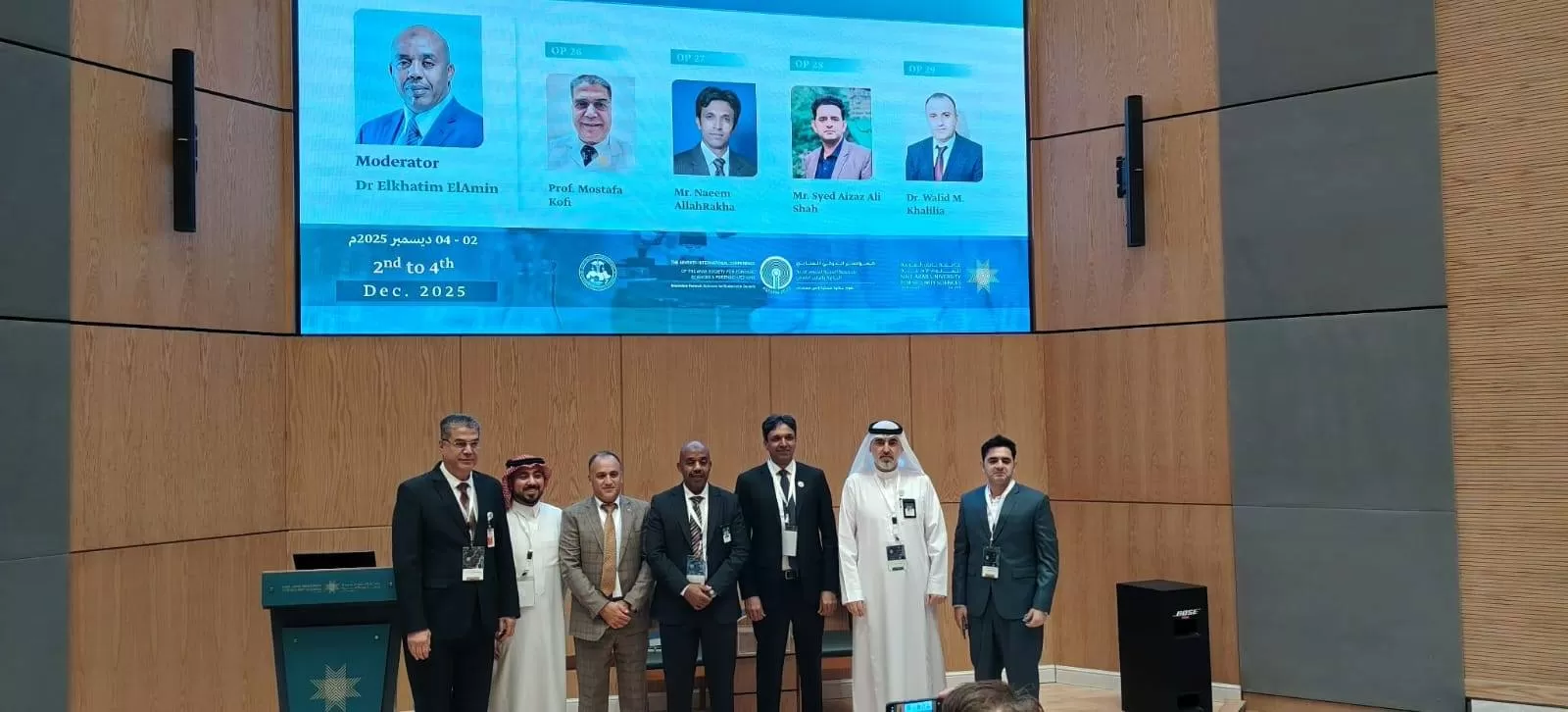 جامعة الاستقلال تشارك في المؤتمر الدولي السابع للعلوم الجنائية في جامعة نايف للعلوم الأمنية بالرياض