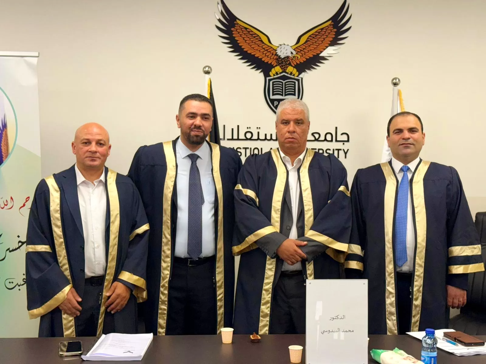 مناقشة رسالة ماجستير حول استخدام الذكاء الاصطناعي في مرحلة التحري والاستدلال في التشريع الفلسطيني دراسة مقارنة