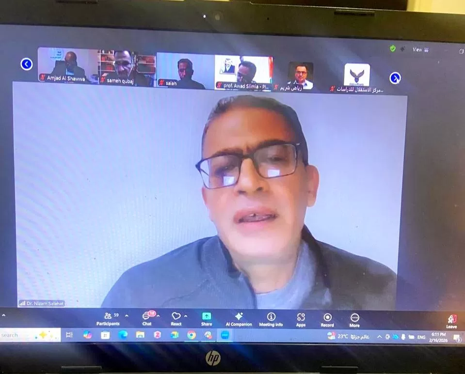 مركز الاستقلال للدراسات الاستراتيجية ينظم ندوة حول إدارة غزة الإنتقالية بين السلطة الوطنية ولجنة إدارة القطاع