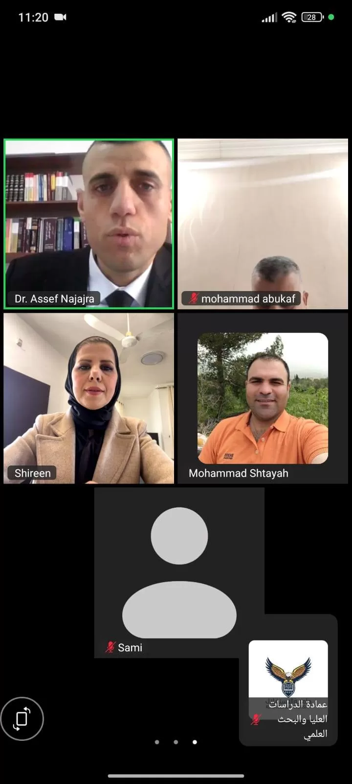 مناقشة رسالة ماجستير حول الحماية الجنائية للأحداث الجانحين دراسة مقارنة بين التشريع الفلسطيني والمصري