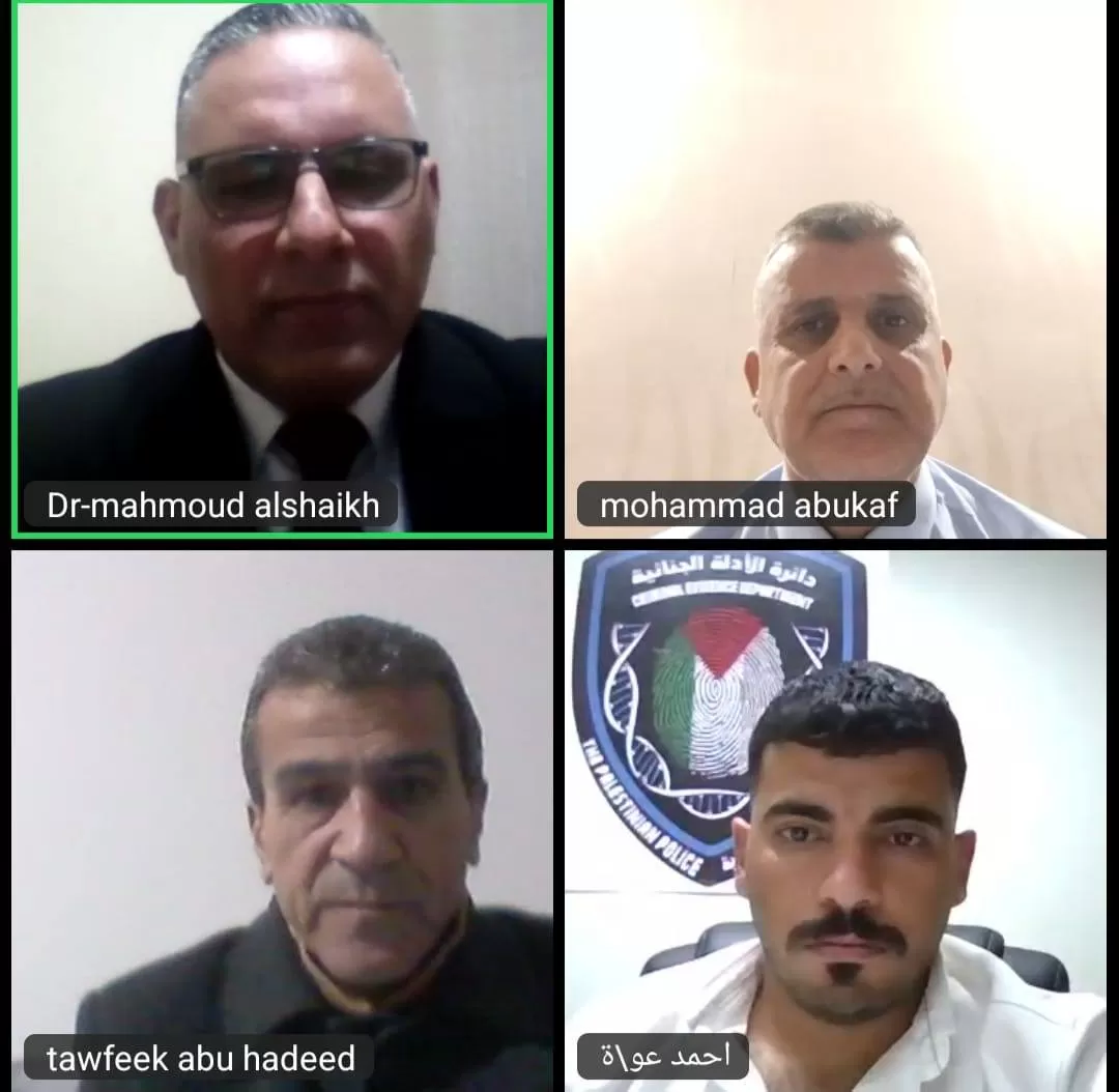 مناقشة رسالة ماجستير حول دور تقنيات التحقيق الحديثة في تعزيز نظام العدالة الجنائية في الضفة الغربية من وجهة نظر ذوي الاختصاص