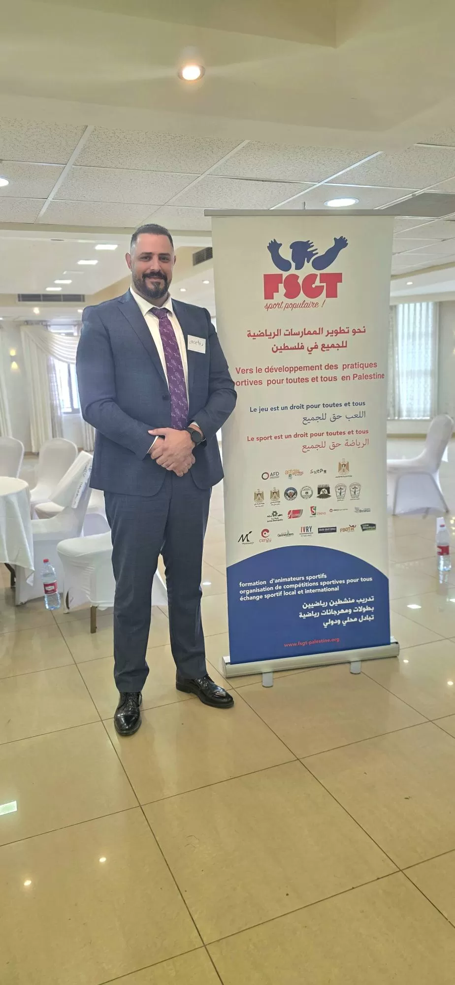 جامعة الاستقلال تشارك بفاعلية في مؤتمر تطوير التربية الرياضية النوعية ضمن شراكة دولية