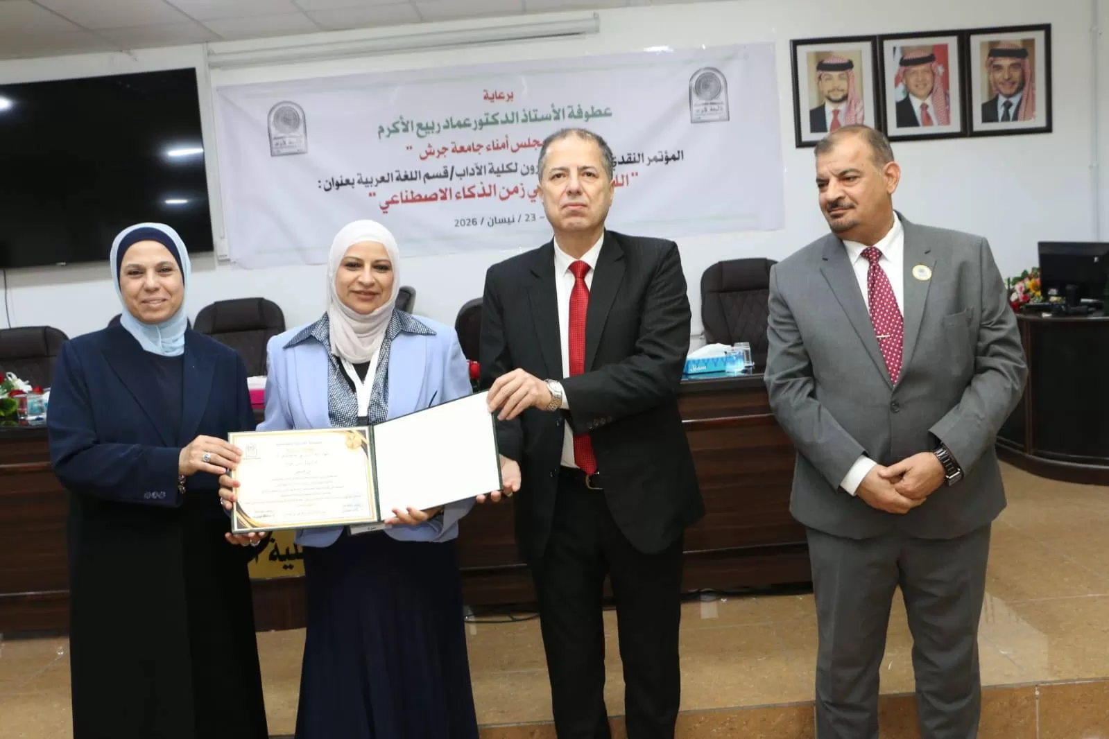 جامعة الاستقلال تشارك في المؤتمر النقدي الدولي حول اللغة العربية في زمن الذكاء الاصطناعي في الأردن