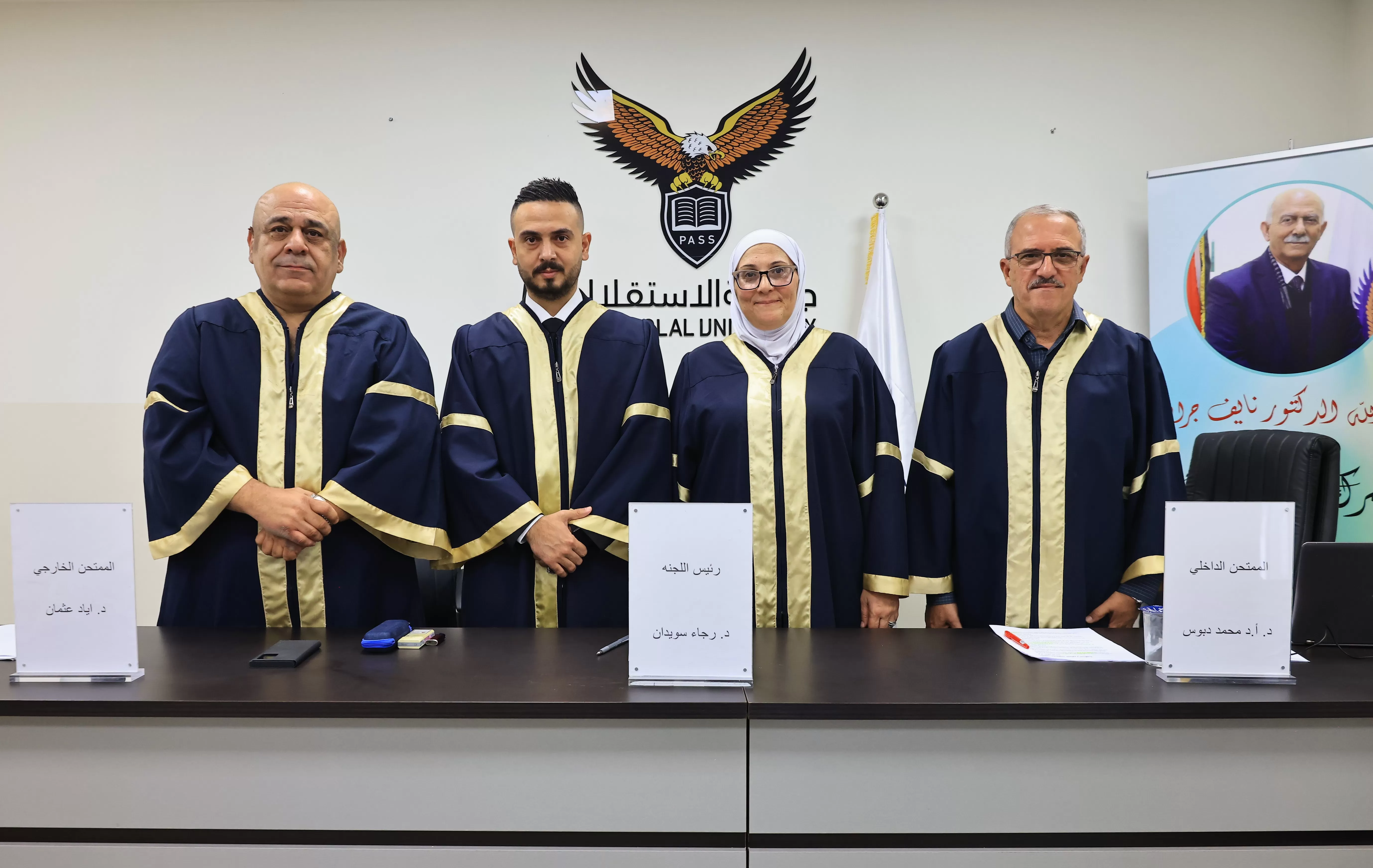 مناقشة رسالة ماجستير حول الاندماج الأكاديمي وعلاقته بمهددات تشكل الهوية لدى طلبة الجامعات الفلسطينية