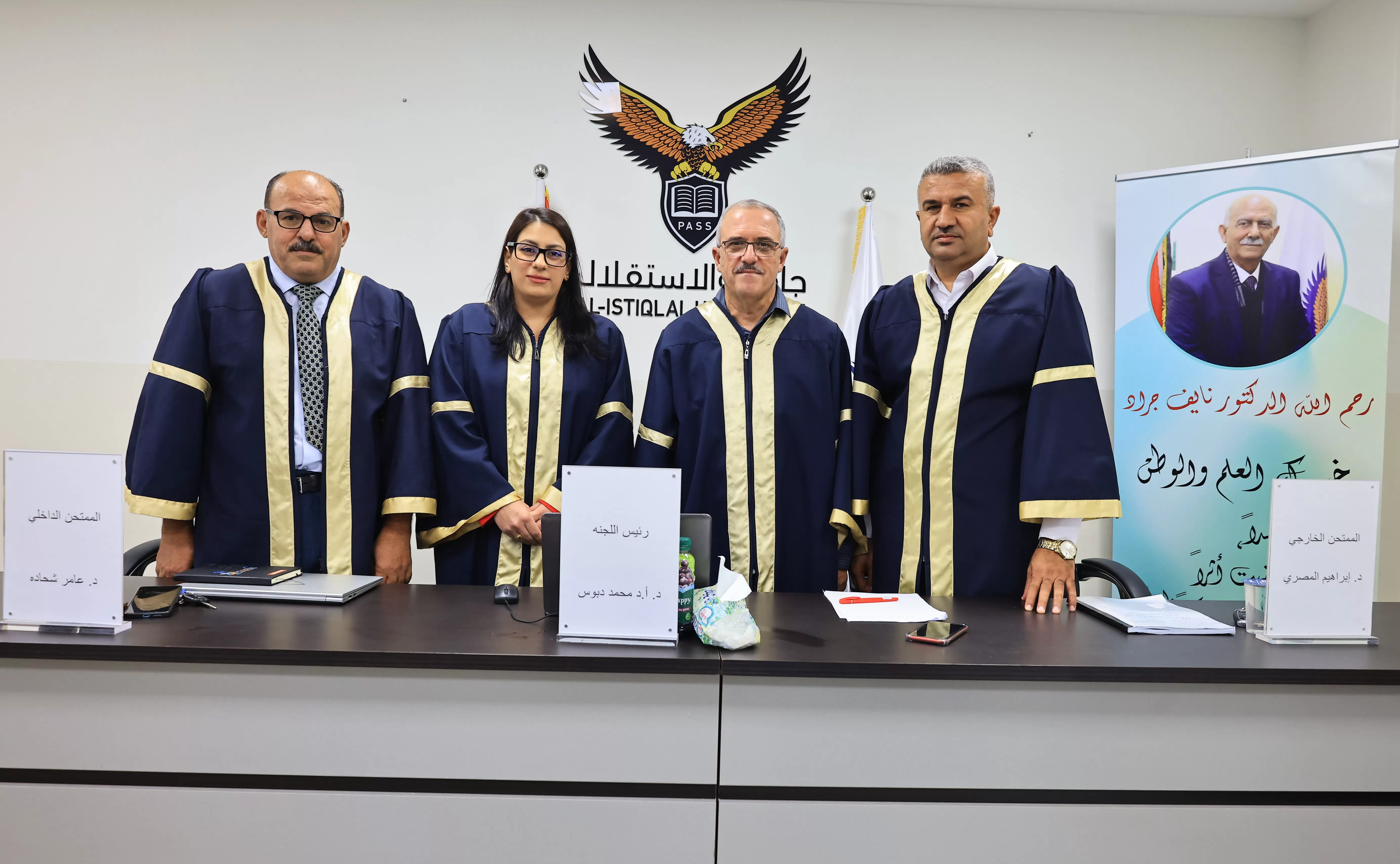 مناقشة رسالة ماجستير حول اكتئاب ما بعد الولادة وعلاقته بالمساندة الاجتماعية في ضوء بعض المتغيرات الديموغرافية للأمهات في محافظة بيت لحم