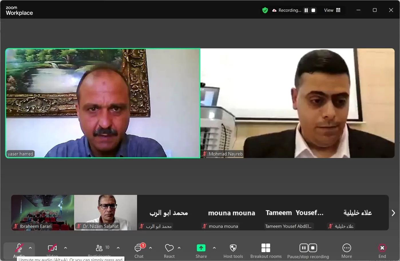 مناقشة رسالة ماجستير حول  تراجع الأمم المتحدة عن القيام بدورها وبروز دور الدولة في تعزيز الأمن والسلم الدوليين (دولة قطر أنموذجا)