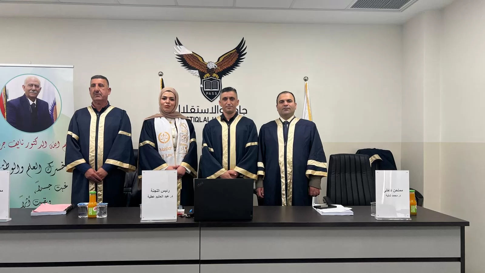 مناقشة رسالة ماجستير حول الملاحقة القضائية لمرتكبي جريمة الإختفاء القسري في قطاع غزة
