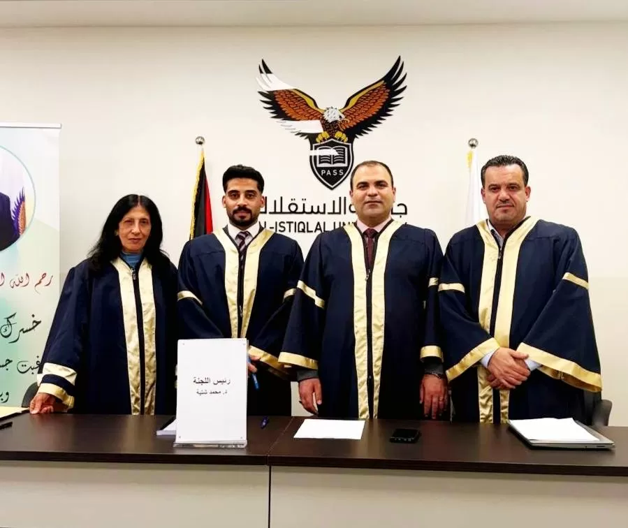 مناقشة رسالة ماجستير حول المسؤولية الدولية للدول التي تورد الأسلحة لدولة الإحتلال الإسرائيلي في عدوانها على الشعب الفلسطيني