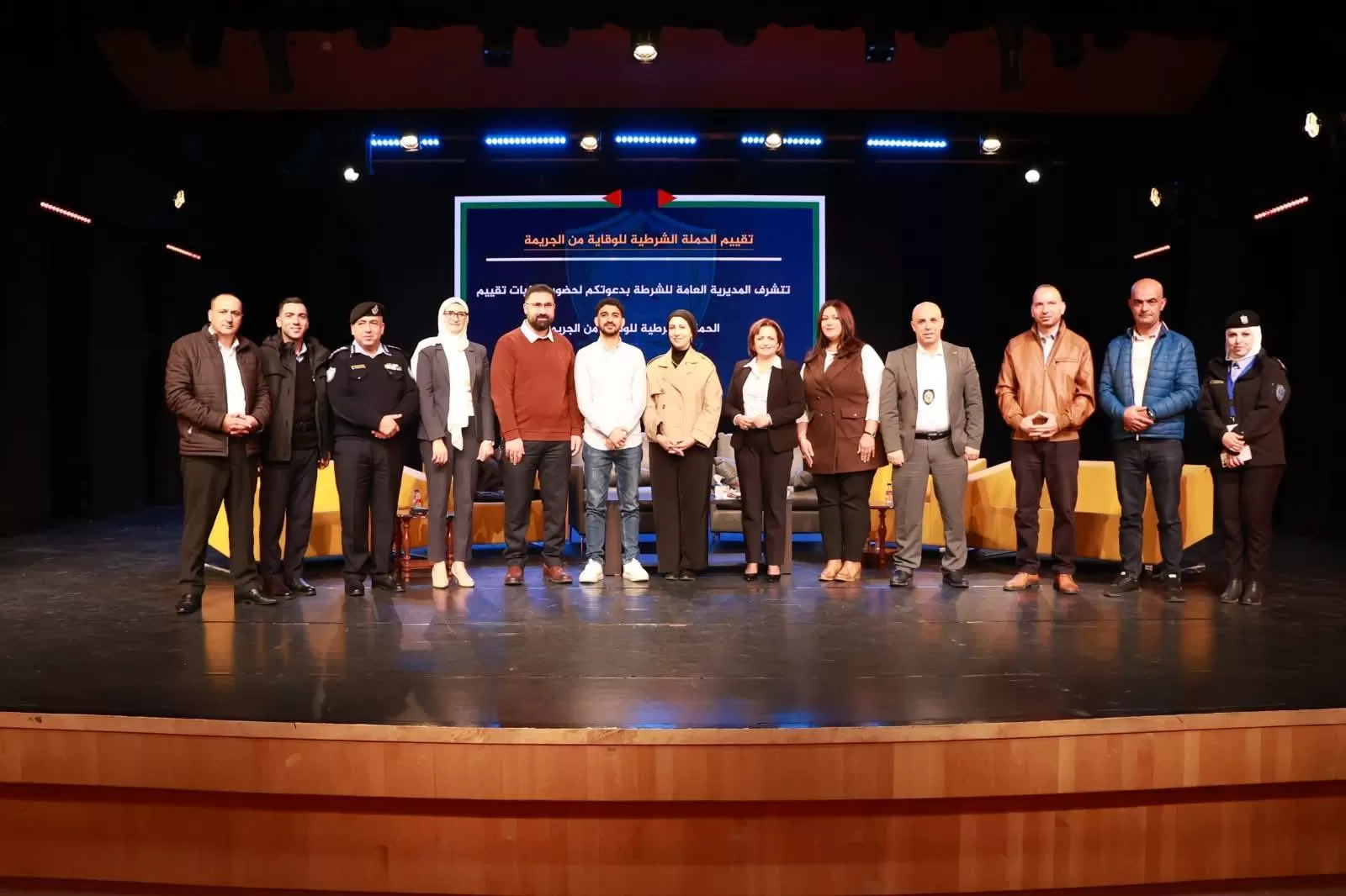 جامعة الاستقلال تشارك في تقييم الحملة الشرطية للوقاية من الجريمة