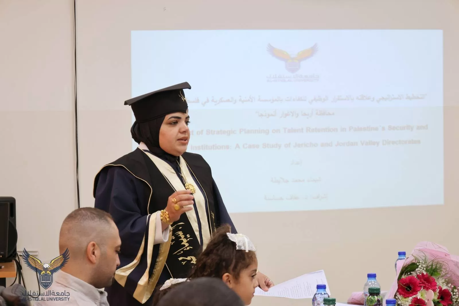 مناقشة رسالة ماجستير حول التخطيط الاستراتيجي وعلاقته بالاستقرار الوظيفي للكفاءات بالمؤسسة الأمنية والعسكرية في فلسطين مديريات محافظة أريحا والاغوار أنموذجا