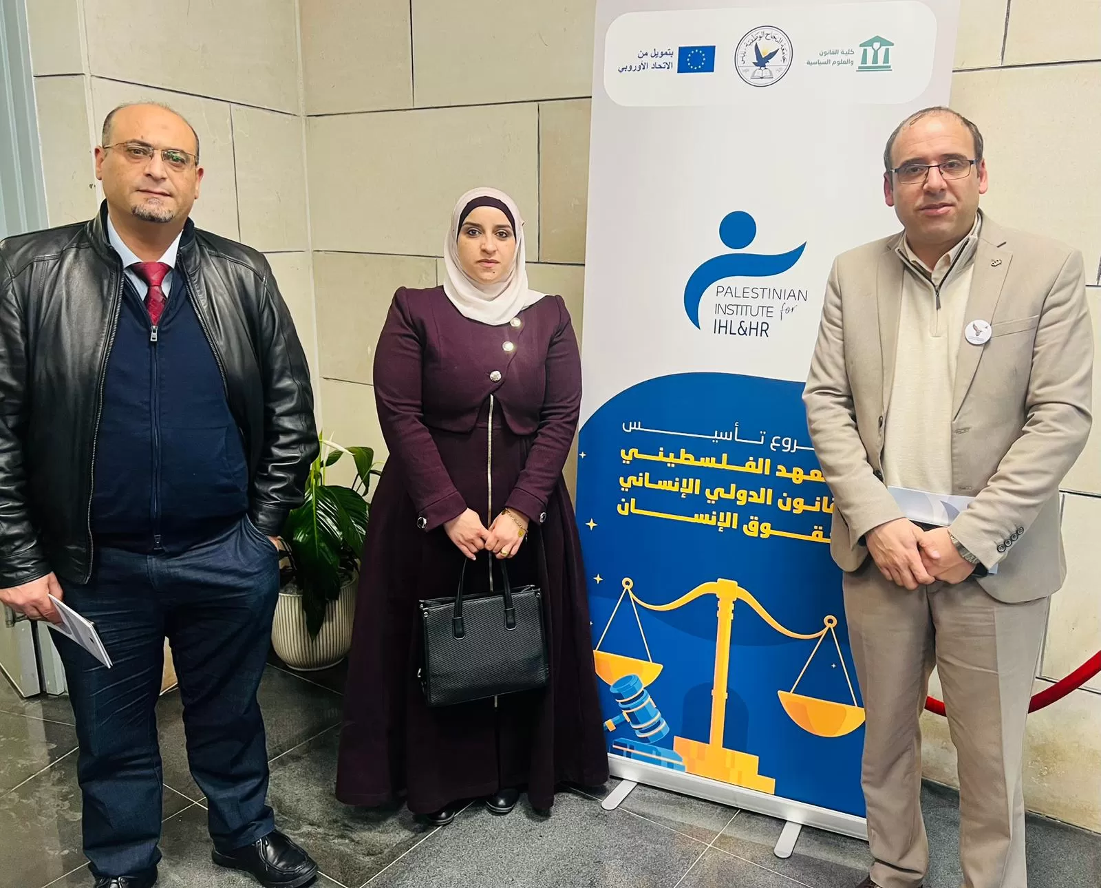 كلية القانون تشارك في حفل إطلاق معهد القانون الدولي الإنساني وحقوق الإنسان في جامعة النجاح الوطنية