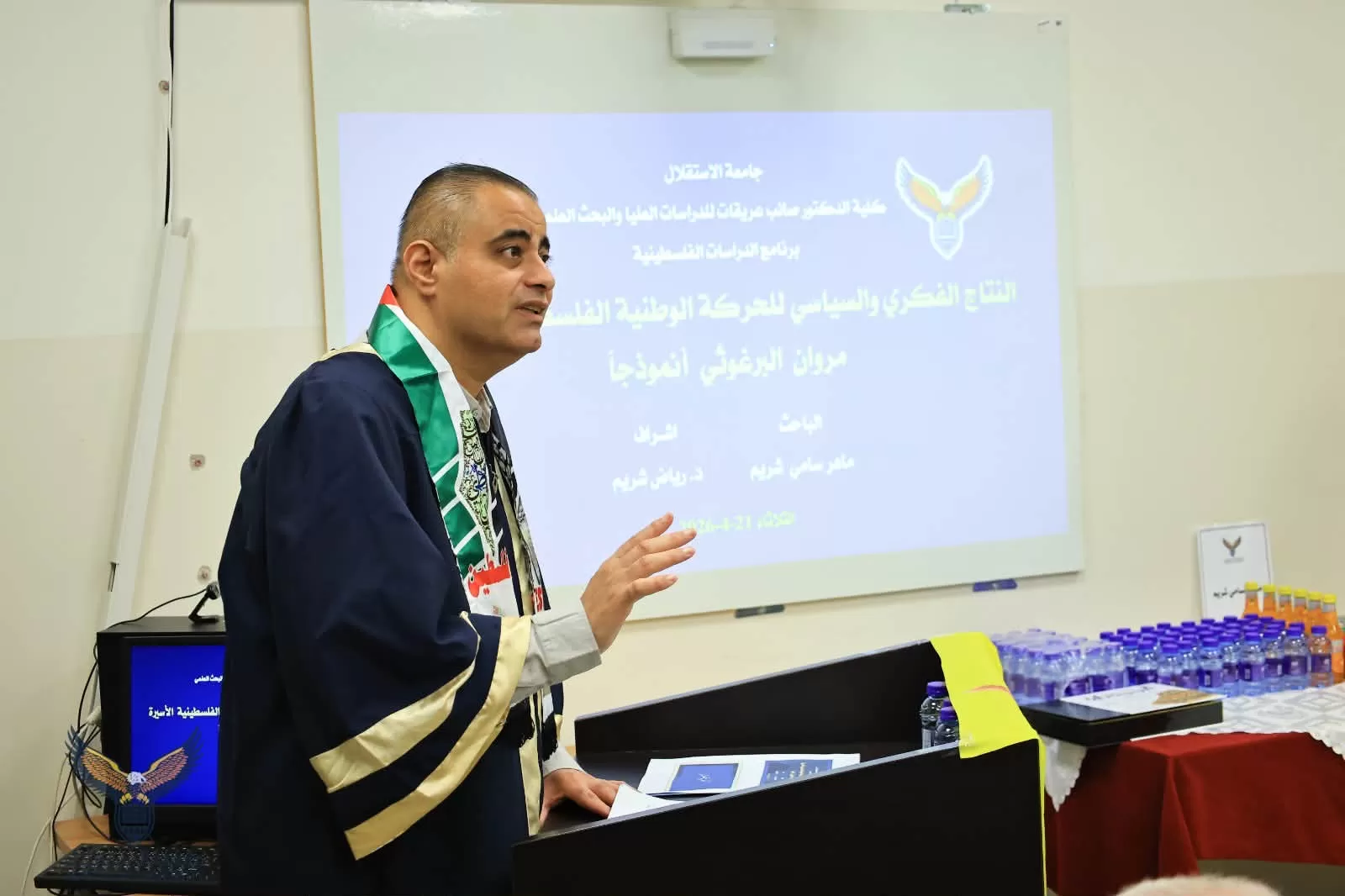 بحضور رسمي لافت مناقشة رسالة ماجستير حول النتاج الفكري والسياسي للحركة الوطنية الفلسطينية الأسيرة مروان البرغوثي أنموذجًا