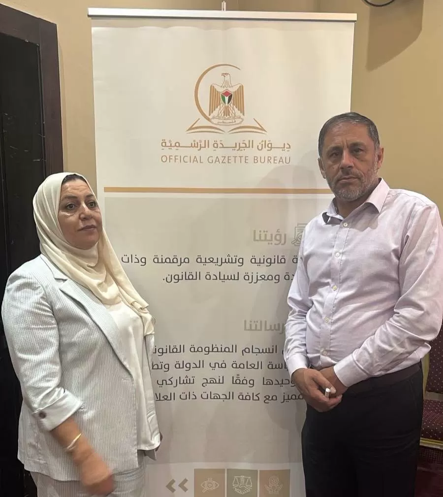 كلية القانون في جامعة الاستقلال تشارك في إطلاق الدليل الإجرائي لمواءمة التشريعات الفلسطينية مع الاتفاقيات الدولية