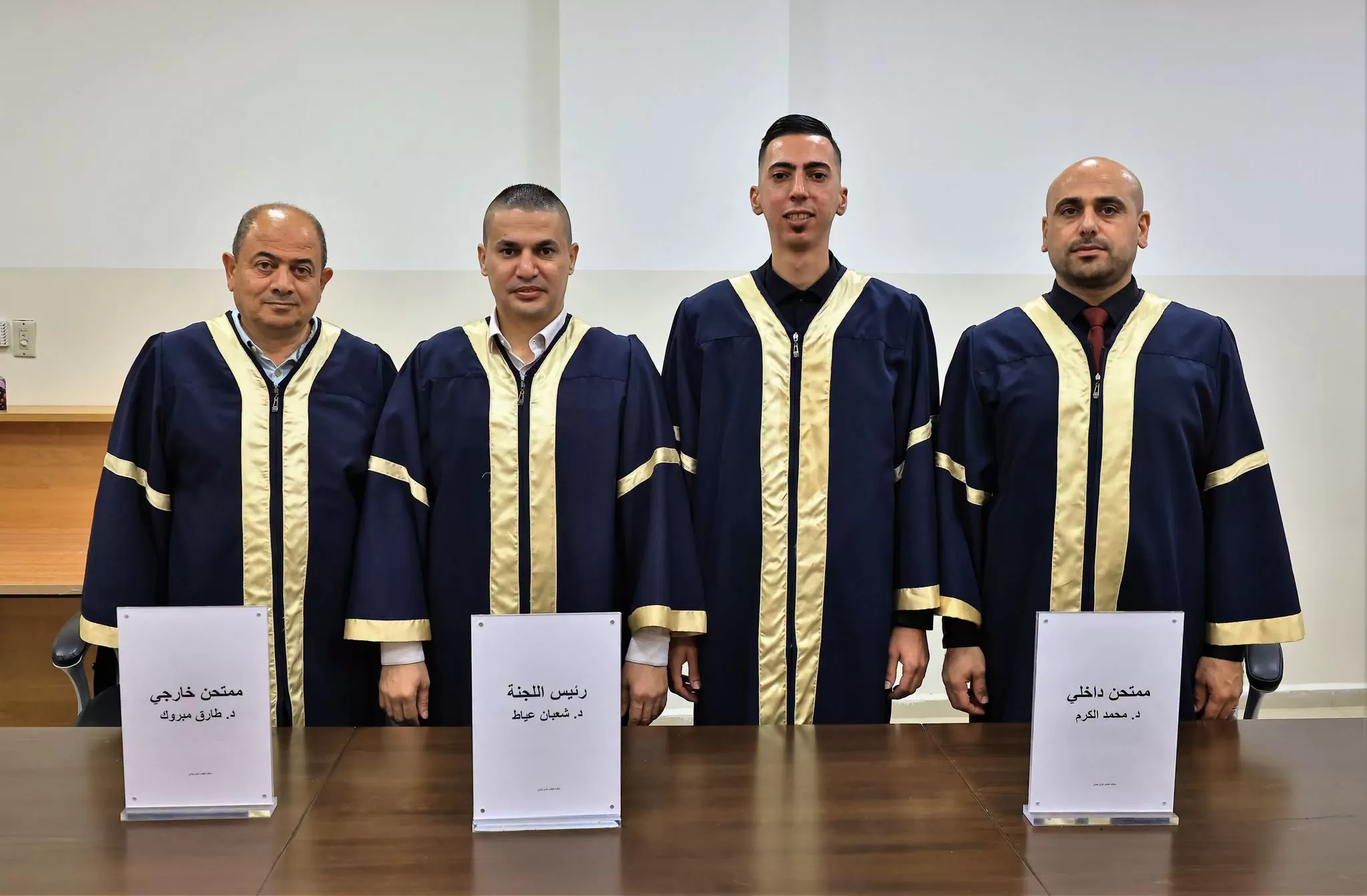 مناقشة رسالة ماجستير حول القيادة الإدارية ودورها في تحسين الأداء الوظيفي في وزارات السلطة الوطنية الفلسطينية: وزارة التربية والتعليم العالي الفلسطينية نموذجا