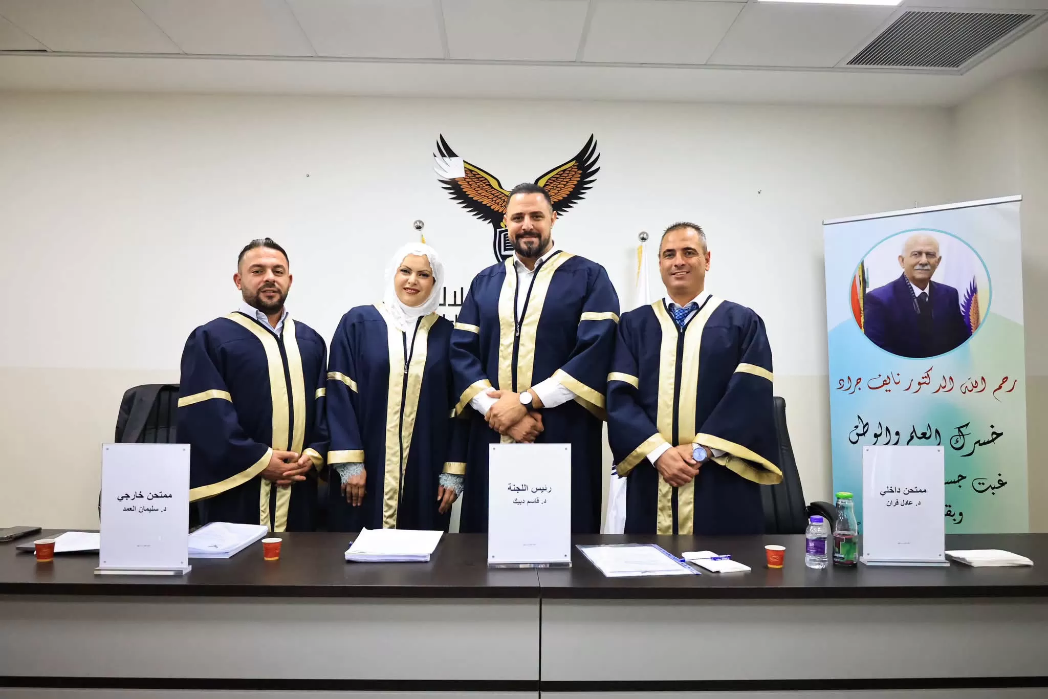 مناقشة رسالة ماجستير حول جودة الخدمات الصحية والرياضية وعلاقتها بتقدير الذات والثقة بالنفس لدى مشتركي مراكز اللياقة البدنية في محافظة جنين – فلسطين