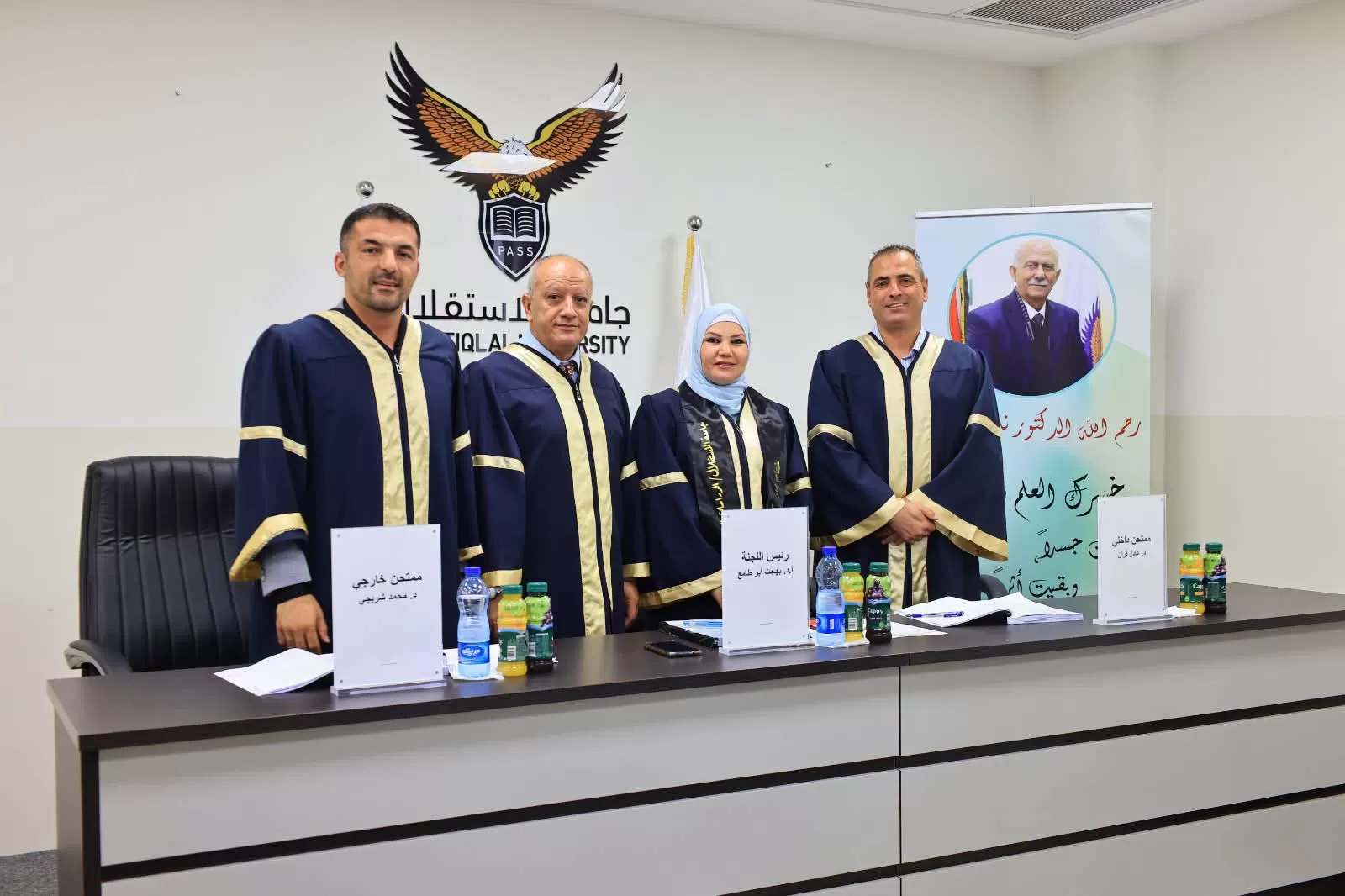 مناقشة رسالة ماجستير حول ظاهرة التنمر وعلاقتها بالاستثارة الانفعالية لدى لاعبات الفرق الرياضية المدرسية في مديرية بيت لحم
