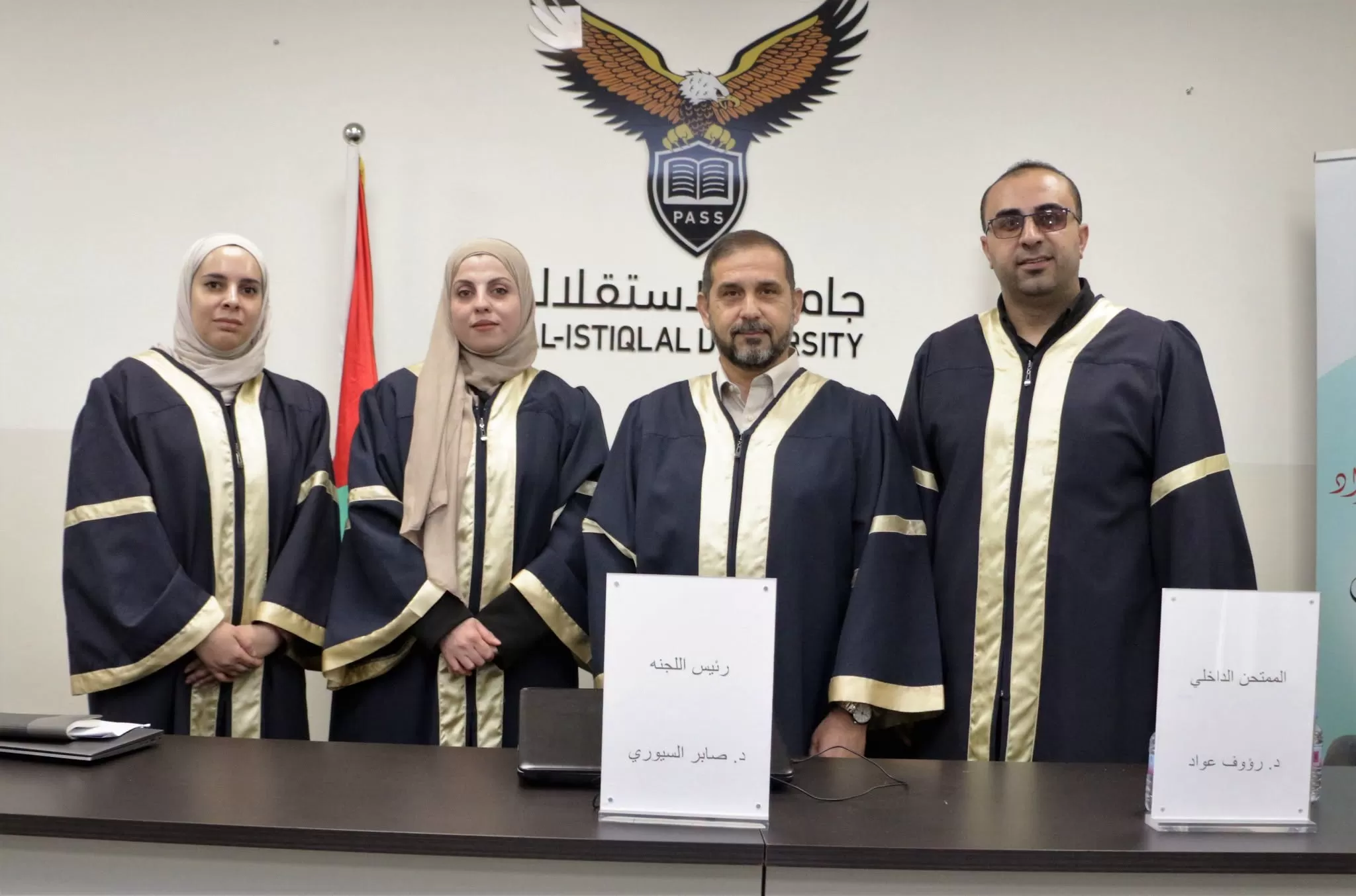 مناقشة رسالة ماجستير حول النمذجة الإحصائية للتنبؤ بالجرائم المستقبلية وأثرها في دعم التحقيق الجنائي: دراسة تطبيقية على البيانات الجنائية الرسمية الفلسطينية