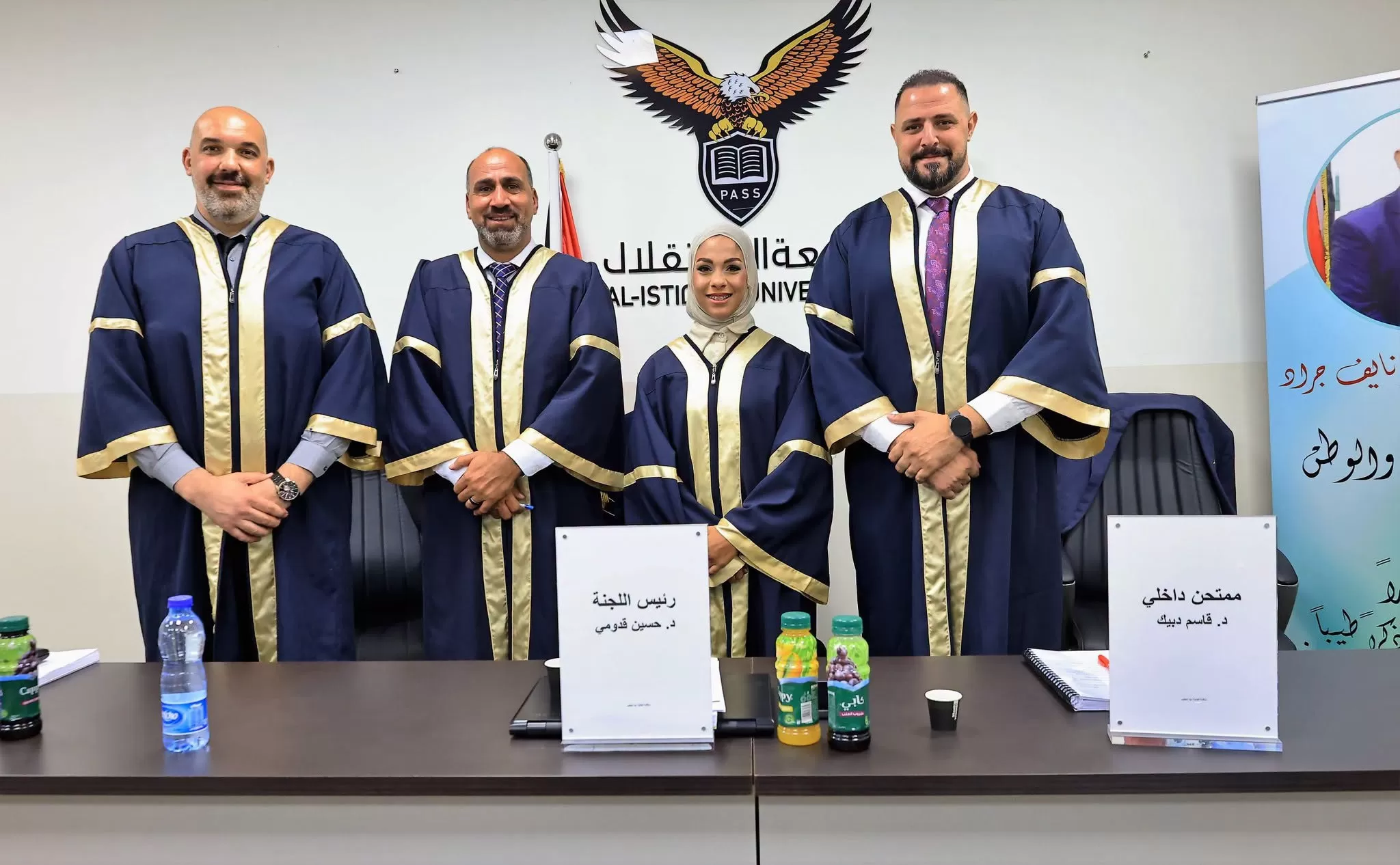 ناقشة رسالة ماجستير حول الخصائص المدركة لبرامج التدريبات المائية وعلاقتها بالمزاج النفسي والإدراك الذاتي لمستوى اللياقة البدنية العامة لدى المشاركات في مراكز السباحة في أريحا
